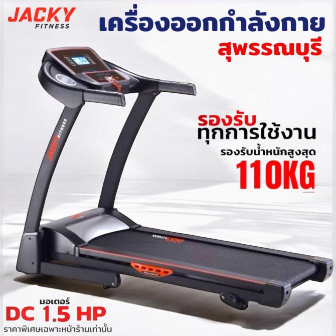 ลู่วิ่งไฟฟ้า YK031420