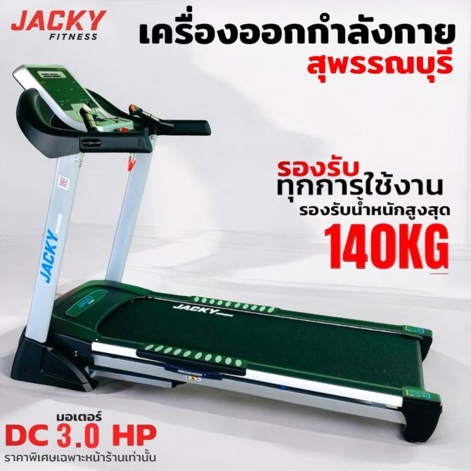 ลู่วิ่งไฟฟ้า YK-ET5815